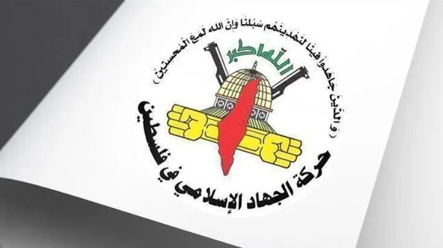 جهاد اسلامی: ایران به‌دلیل ایستادگی مقابل باطل، هدف قرار گرفته است