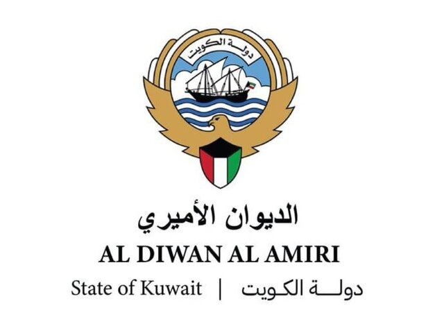 فرمان امیر کویت برای تغییرات در کابینه