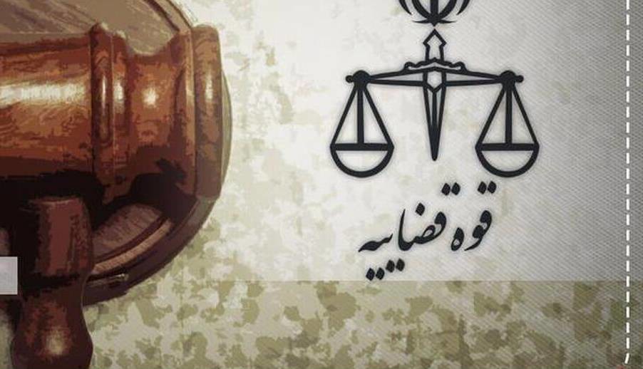 اعلام جرم دادستان تهران علیه مدیر وقت شبکه افق، عوامل و مجری برنامه توهین‌آمیز