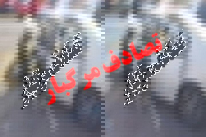 راکب موتورسیکلت در سانحه رانندگی جان باخت