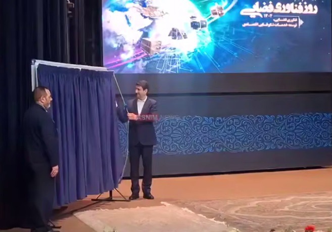 اولین تصاویر ماهواره ایرانی پایا منتشر شد