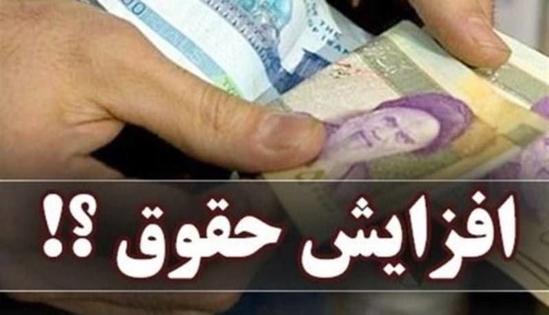 حقوق کارکنان در سال آینده چگونه افزایش می‌یابد؟