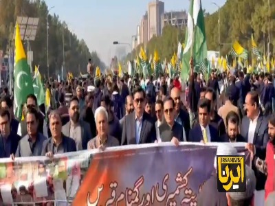راهپیمایی همبستگی با کشمیر در پایتخت پاکستان
