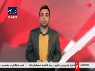 بازتاب گفتگوهای هسته‌ای ایران و آمریکا در رسانه‌های بین‌المللی