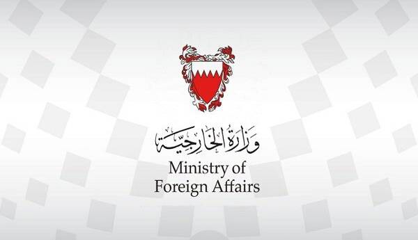 استقبال بحرین از نتایج مذاکرات ابوظبی درباره اوکراین