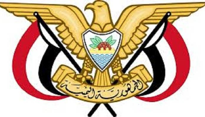 کابینه جدید دولت مستعفی یمن در عدن تشکیل شد