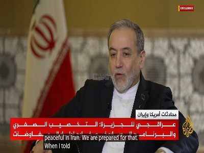 عراقچی: در مورد مسئله موشکی، این یک موضوع کاملاً دفاعی برای ما است و قابل مذاکره نیست