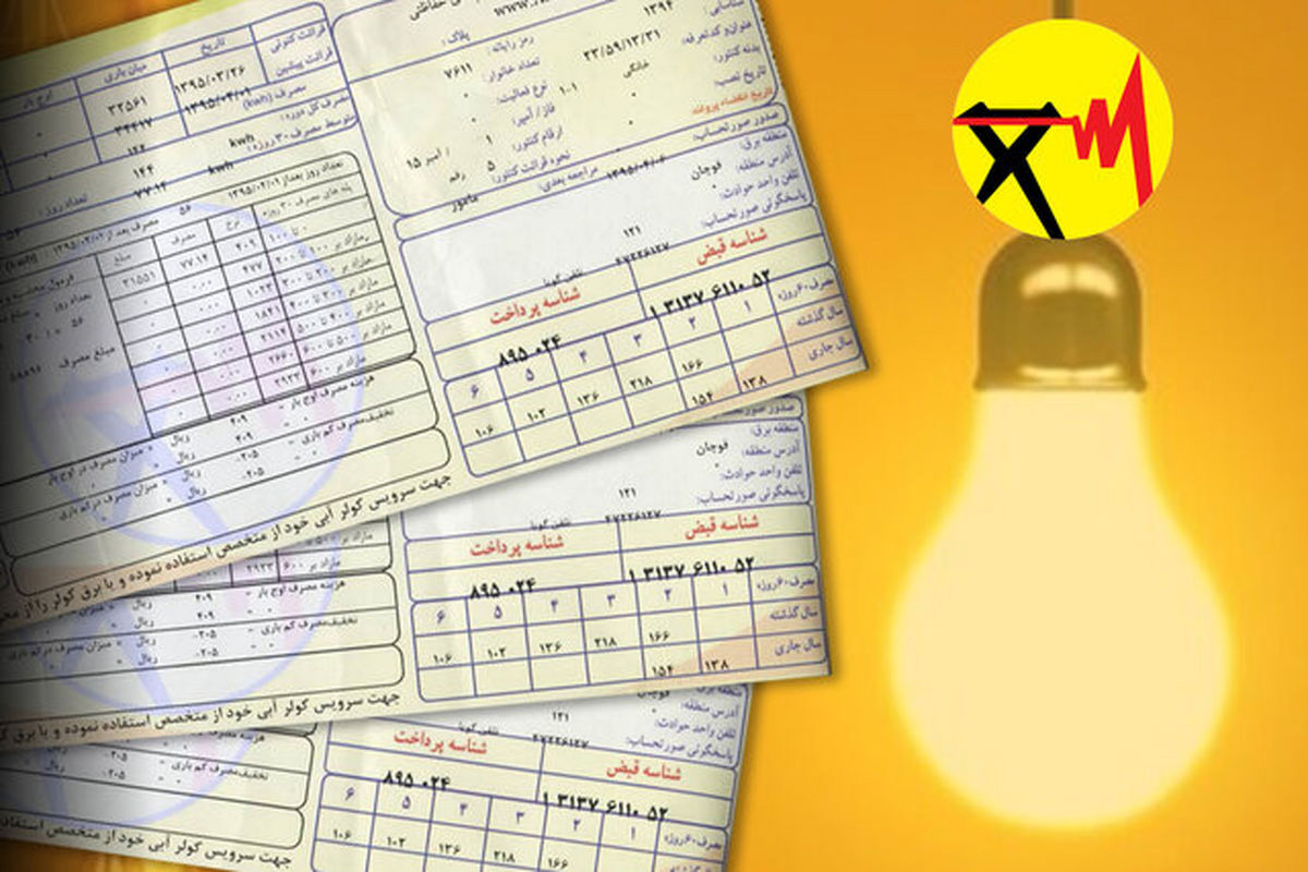 تورم ۷۰ درصدی برق در پاییز ۱۴۰۴