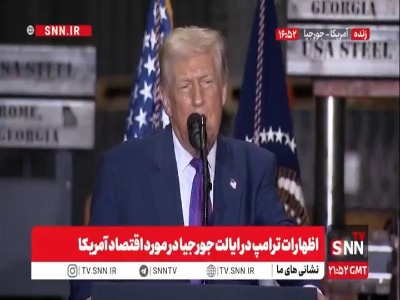 حمله ترامپ به رسانه ها: نیویورک تایمز نوشت من  خودم را لایق بهشت میدانم