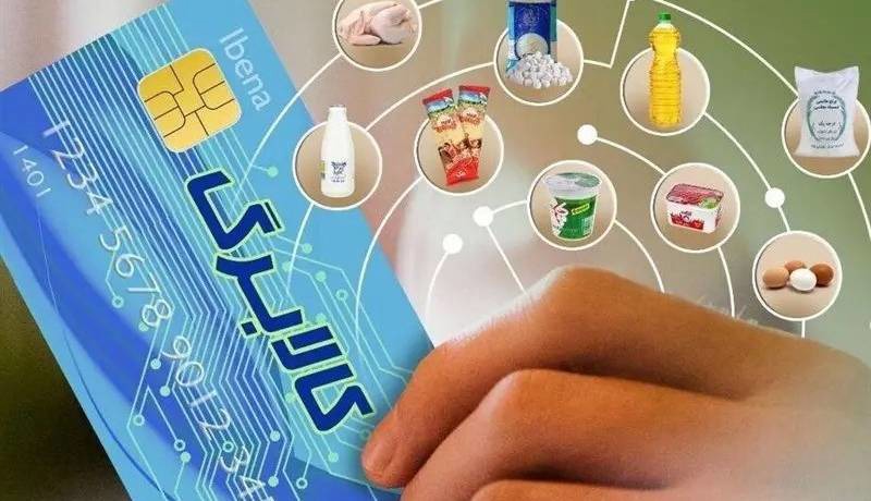 هشدار پلیس فتا درباره پیام‌های مربوط به کالابرگ