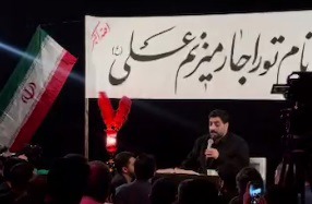 بنی‌فاطمه: پرچم نماد غیرت ایران و ایرانیست...