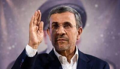 پیام ویژه