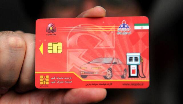 چطور اینترنتی برای کارت سوخت المثنی درخواست بدهیم؟