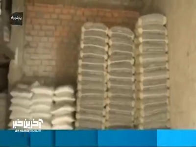 تخلف گرانفروشی در بازار سیمان