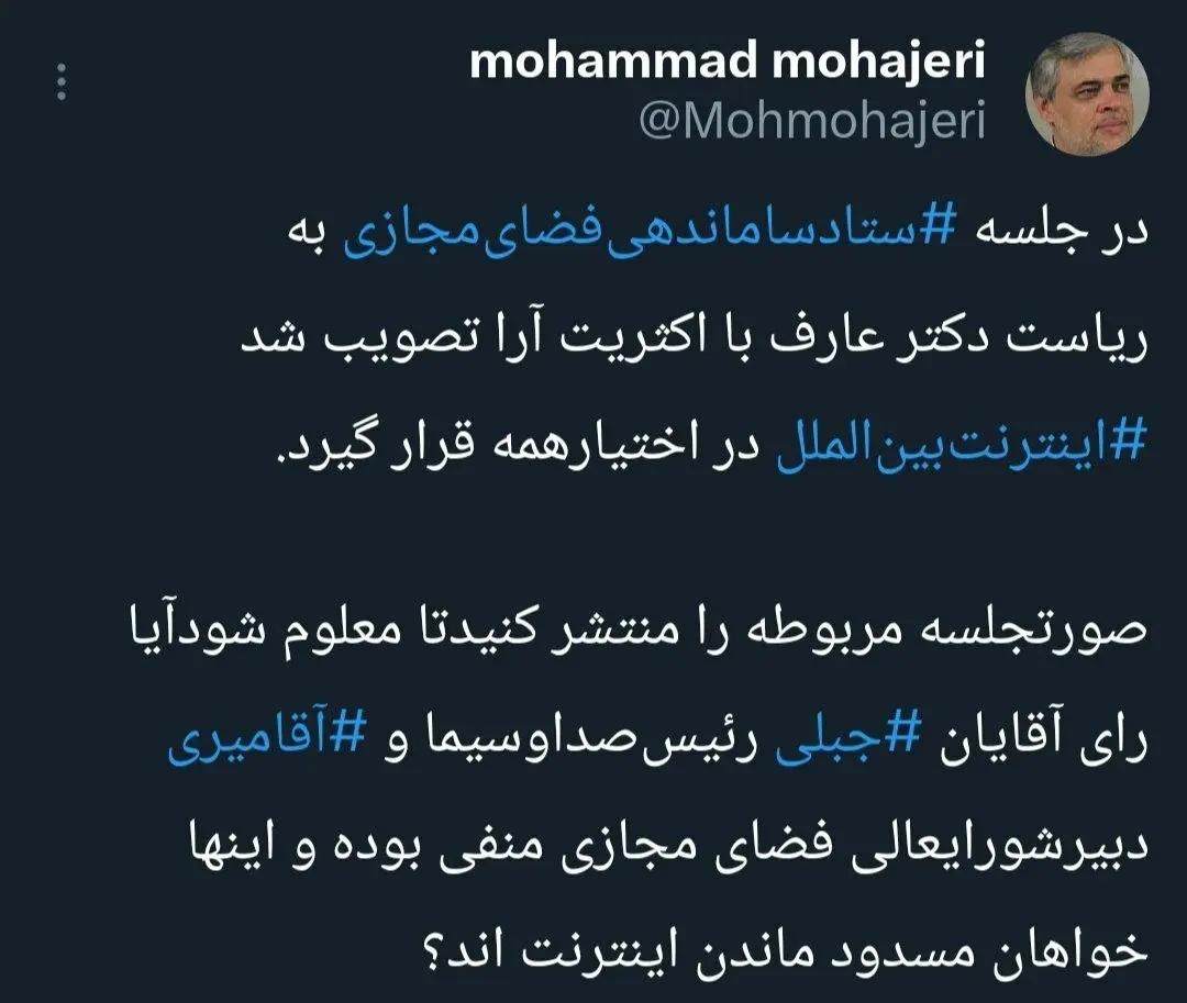 پیام ویژه