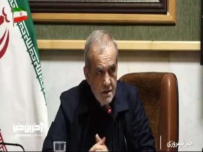 گزارشی از بازدید رئیس جمهور از وزارت دفاع