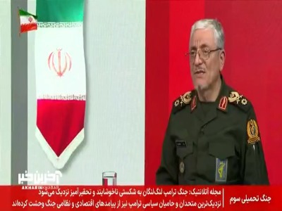 سازوکار استفاده پهپادهای غیرنظامی از زبان سخنگوی وزارت دفاع