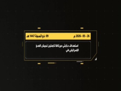 انهدام ۲ تانک مرکاوا صهیونیستی توسط حزب‌الله