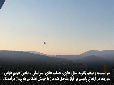 جنگ زیست‌محیطی اسرائیل در سوریه و لبنان