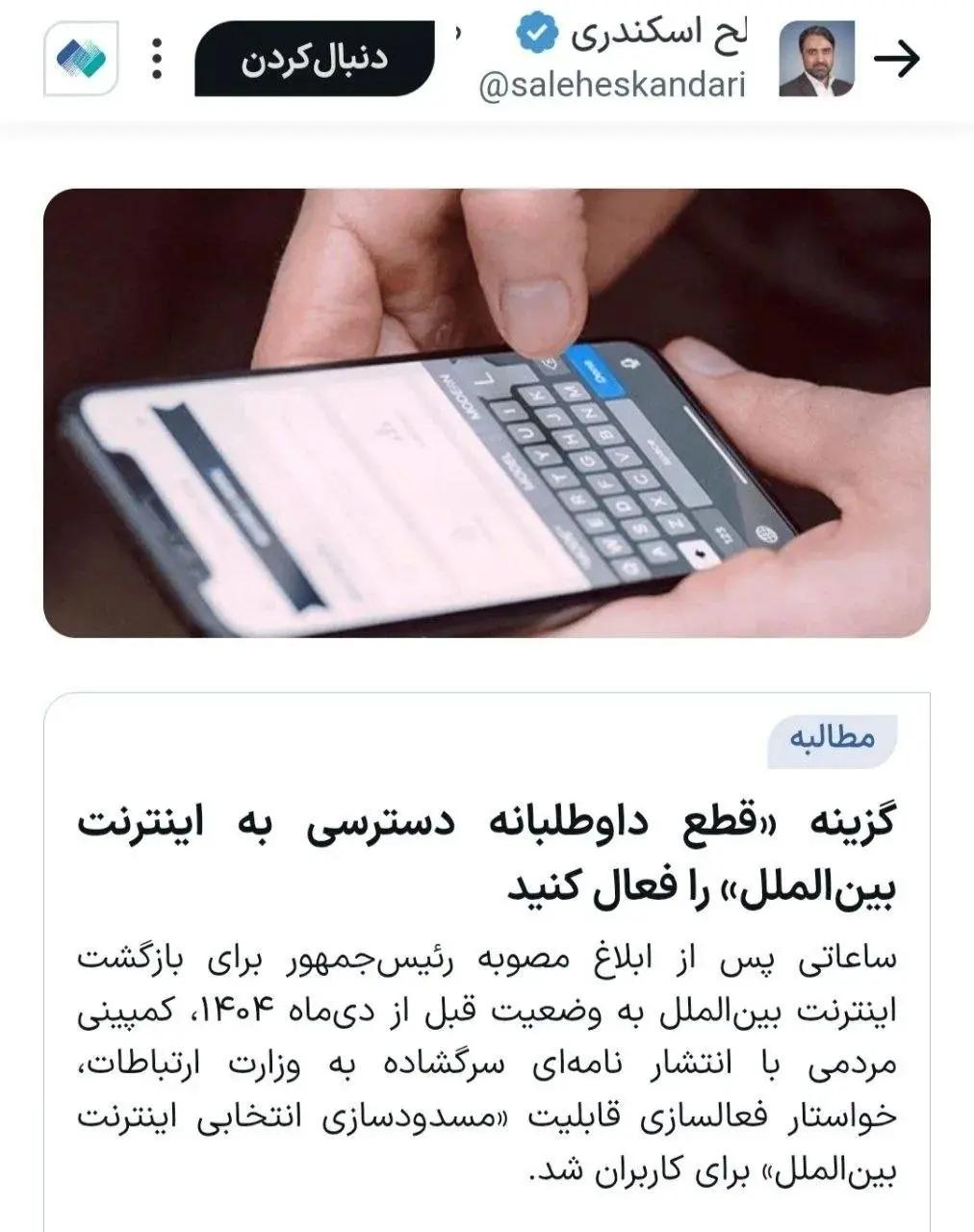 پیام ویژه
