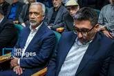 پیام ویژه