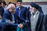 پیام ویژه