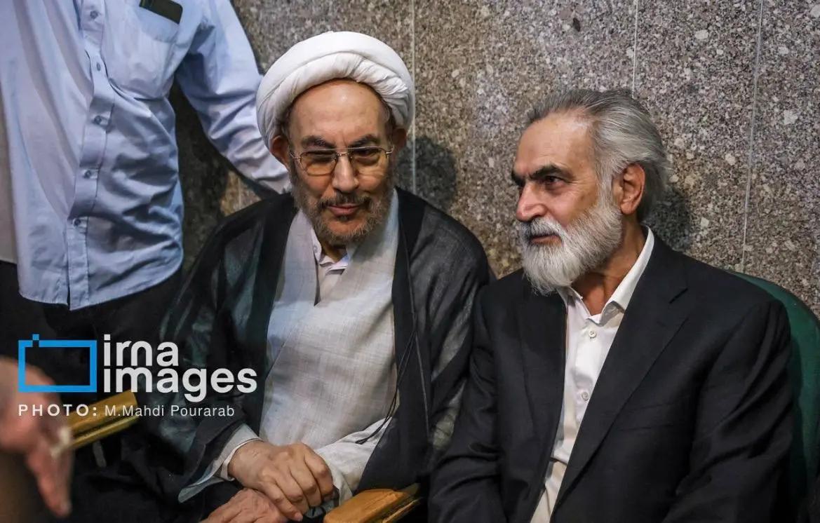 پیام ویژه