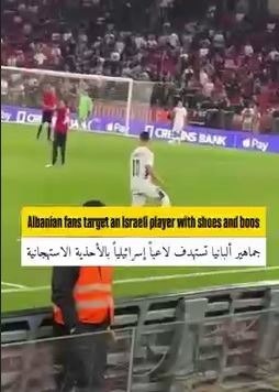 پرتاب کفش و زباله روی سر کاپیتان اسرائیل