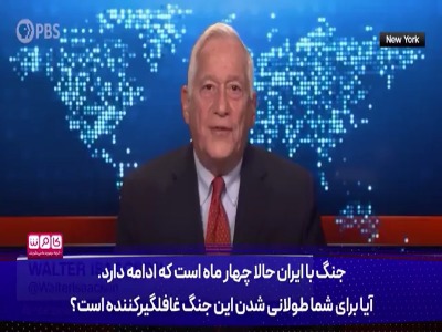 پژوهشگر ارشد اندیشکده بروکینگز: ما جنگ علیه ایران را خیلی قبل‌تر باخته‌ایم