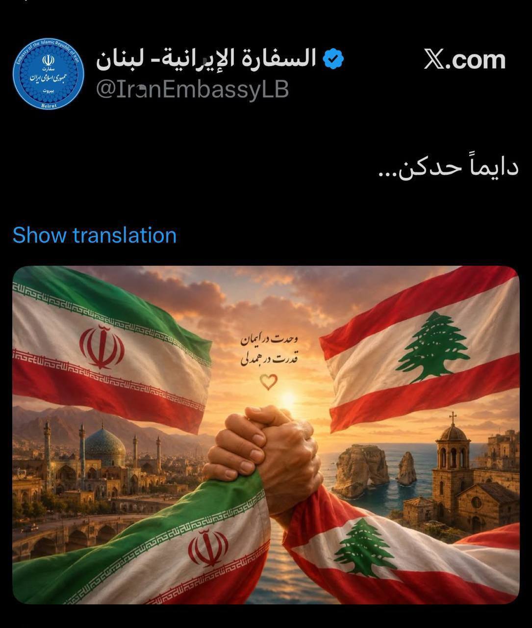 پیام ویژه