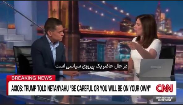 اعتراف خبرنگار سی‌ان‌ان به قدرت برتر ایران در خلیج فارس