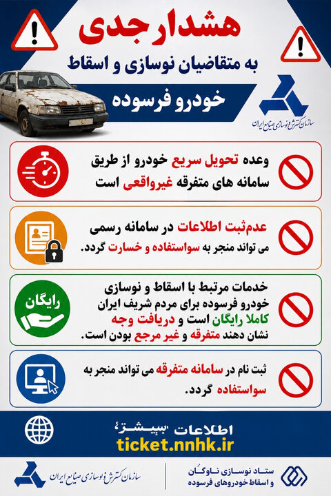 پیام ویژه