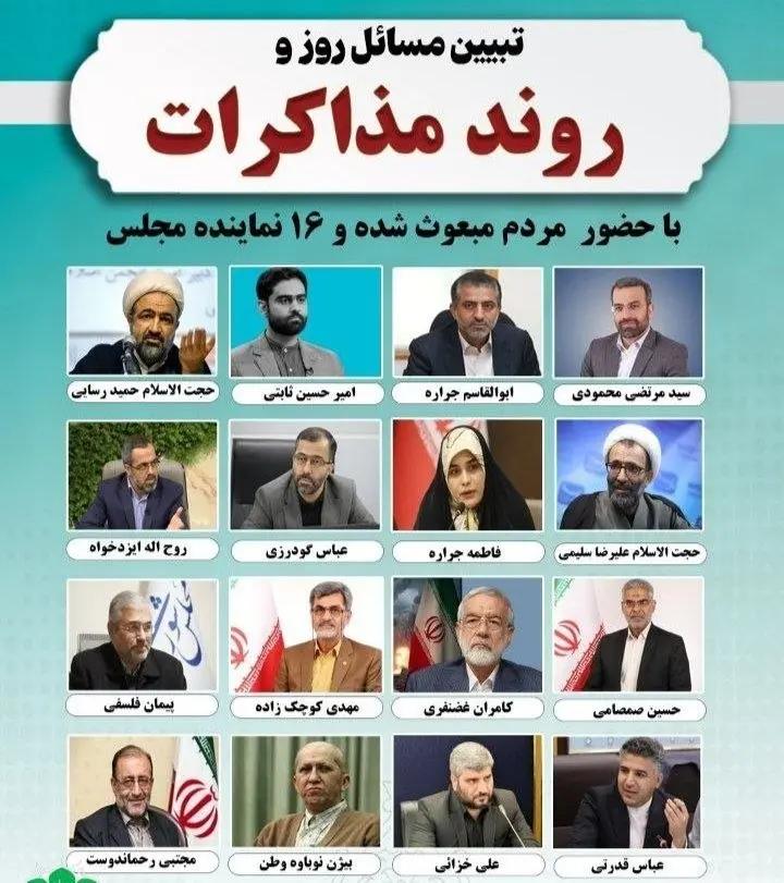 پیام ویژه