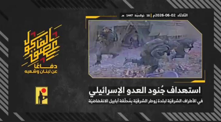 شکار نظامیان صهیونیست با ریزپرنده انفجاری حزب‌الله