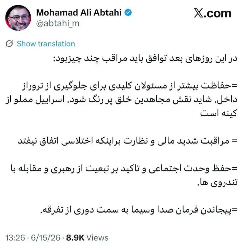 پیام ویژه