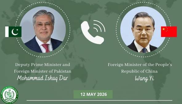 قدردانی پاکستان از نقش چین در تسهیل گفتگو بین ایران و آمریکا