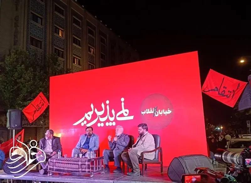 پیام ویژه