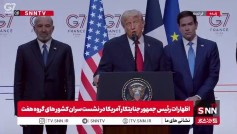 ترامپ: آمریکا در این تفاهم‌نامه پولی به ایران نمی‌دهد