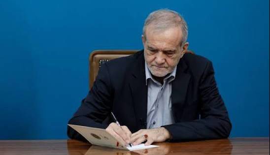 واکنش پزشکیان به پیام رهبر انقلاب: خود را متعهد به اجرای دغدغه‌ها و رهنمودهای ایشان می‌دانیم