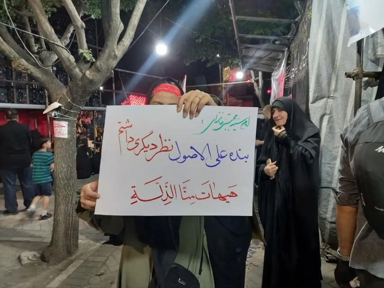 پیام ویژه