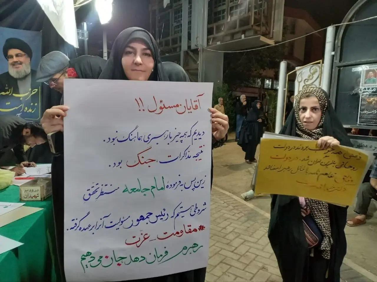 پیام ویژه