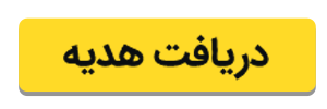 پیام ویژه
