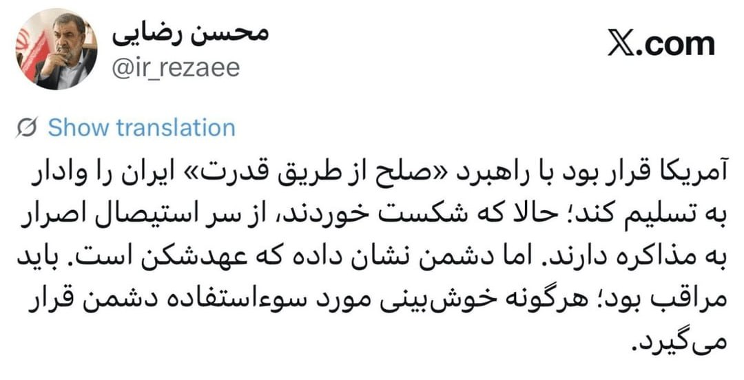 پیام ویژه