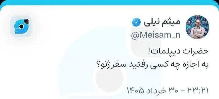 پیام ویژه