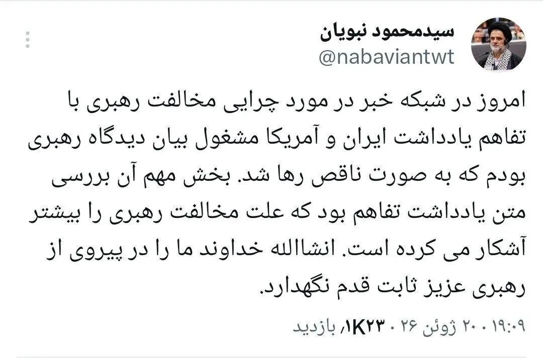 پیام ویژه