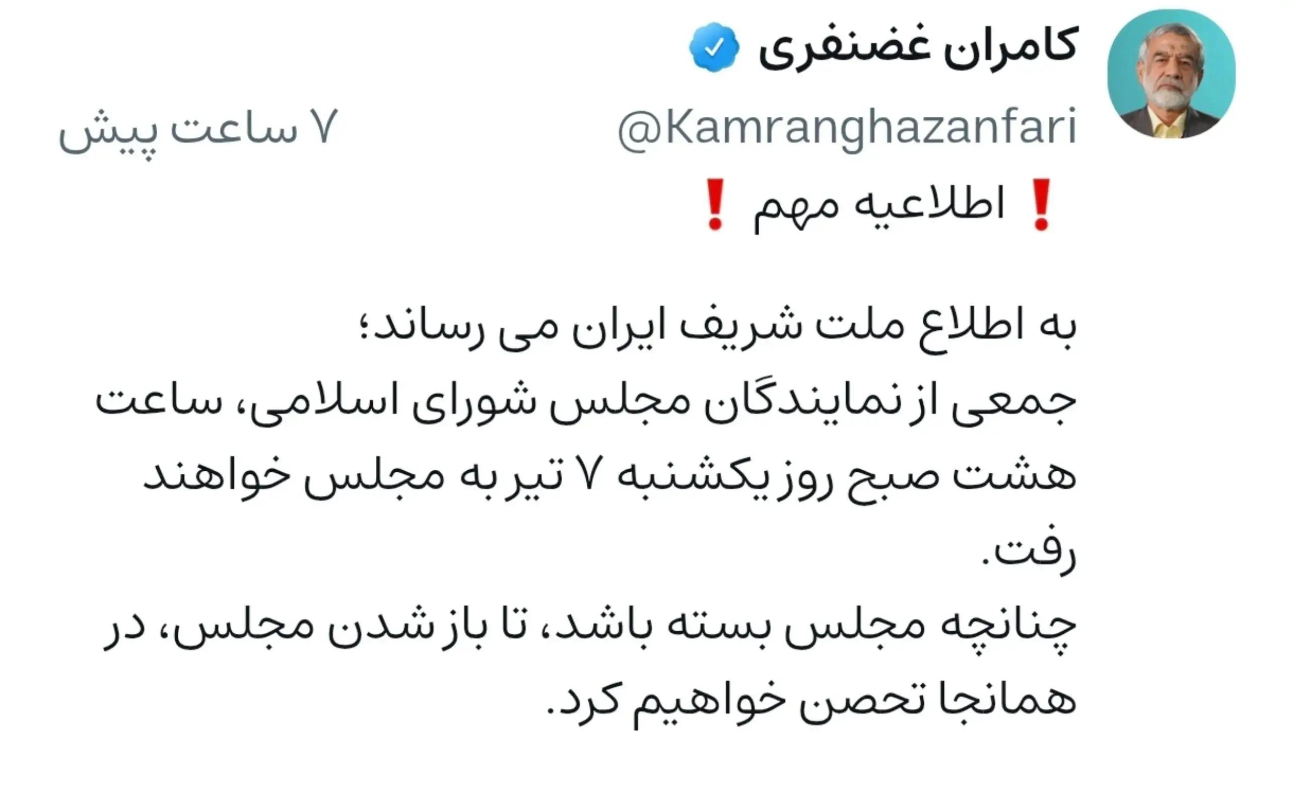 پیام ویژه