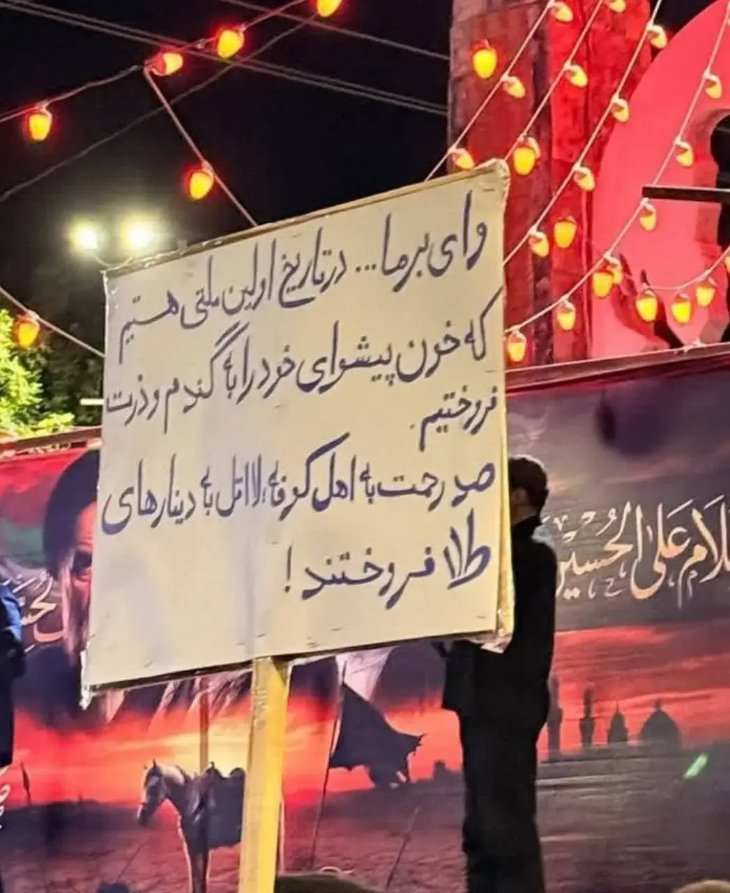 پیام ویژه
