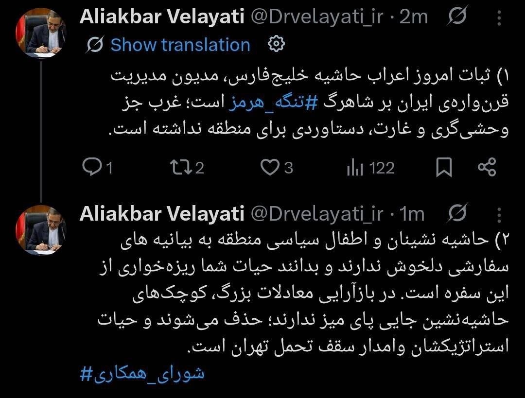 پیام ویژه