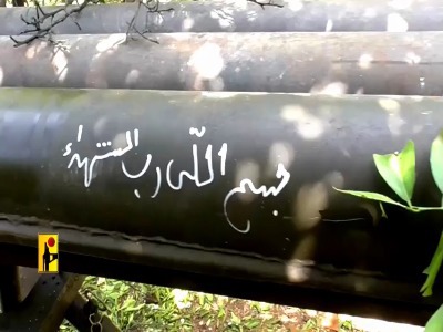ویدیوی رسانه جنگی حزب‌الله؛ مقاومت پابرجاست و ادامه خواهد یافت