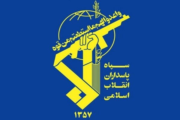 پیام ویژه